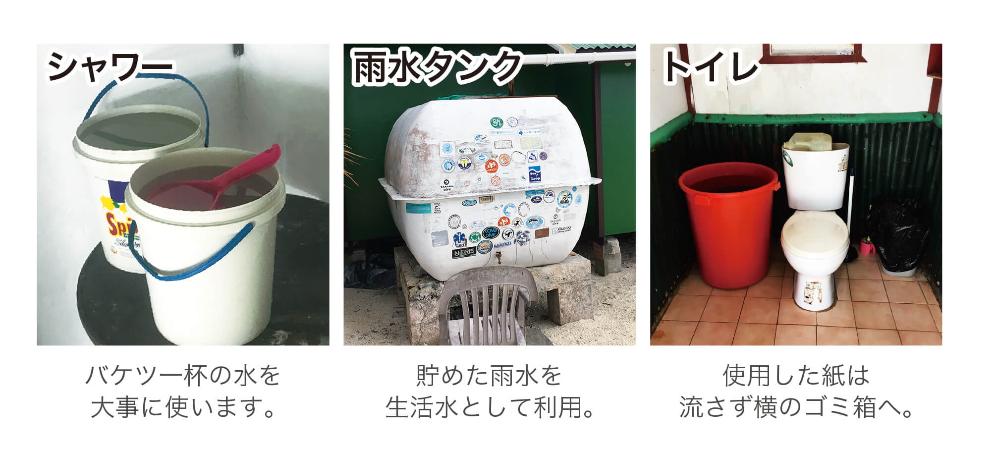 ジープ島コテージ